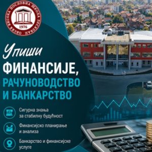 sp_frib_2026