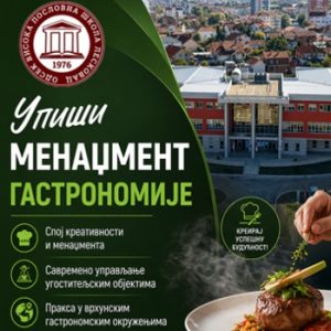 sp_mg_2026