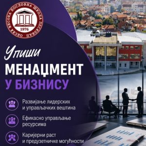 sp_mub_2026