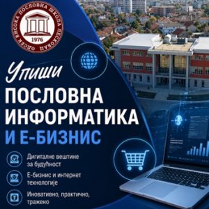 sp_piieb_2026
