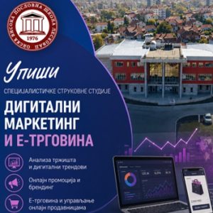 sp_sss_dmiet_2026 sp_sss_dmiet_2026