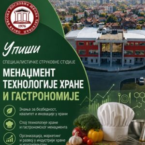 sp_sss_mthig_2026 sp_sss_mthig_2026