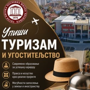 sp_tiu_2026